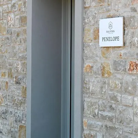 Penelope Halipoma * Lefkáda